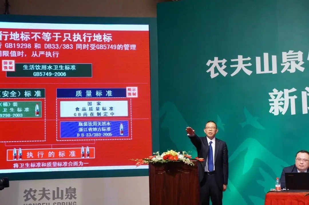 商业|一战赚了2000亿,农夫山泉创始人钟睒睒与他的商业帝国