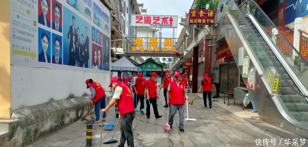  专项整治活|石林：网格聚力，齐心创文！