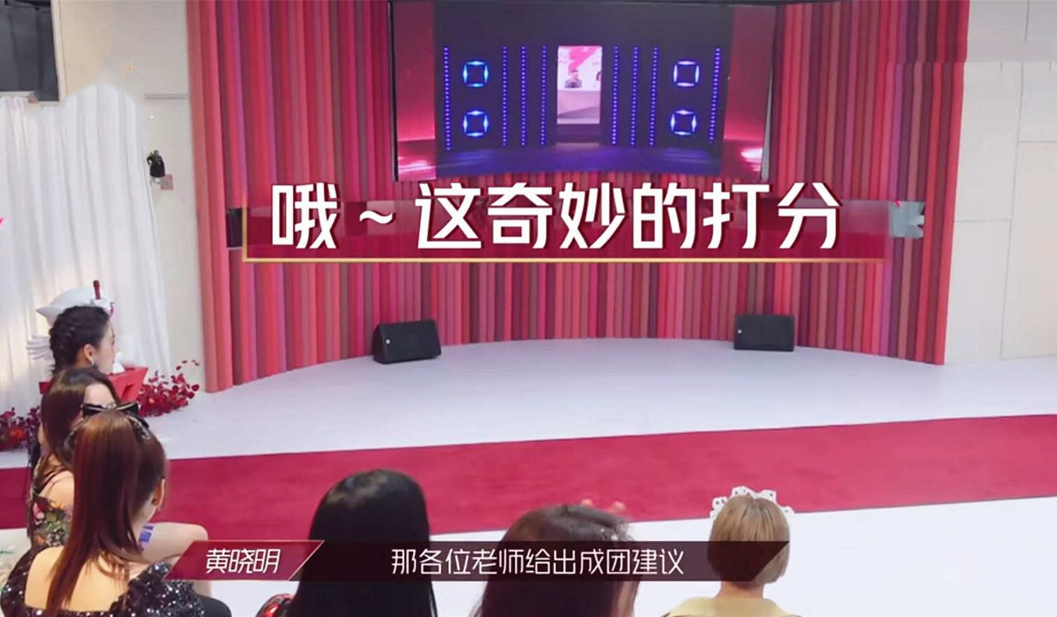  正面|丁当为啥敢和杜华正面刚，当个队长却怂唧唧，直言不想得罪人