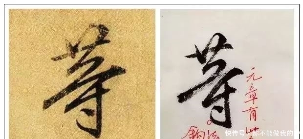 王献之|王献之临终前的这幅字，超越了王羲之