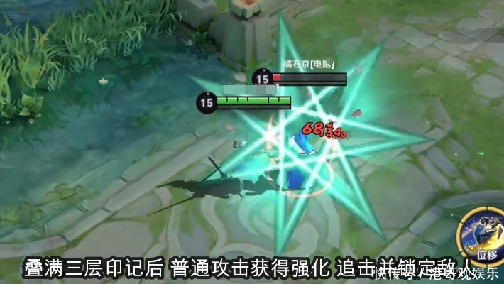 技能|新英雄是女版李白夏洛特技能曝光,大招七星光芒剑太帅了!