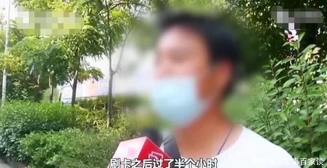 跑腿|骗子你没有心!跑腿小哥好心帮顾客还信用卡却被骗走全部家当