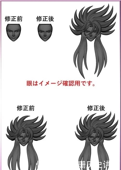  关节|素体大升级，关节变合金？EX冥王哈迪斯卖点多多，心动啊