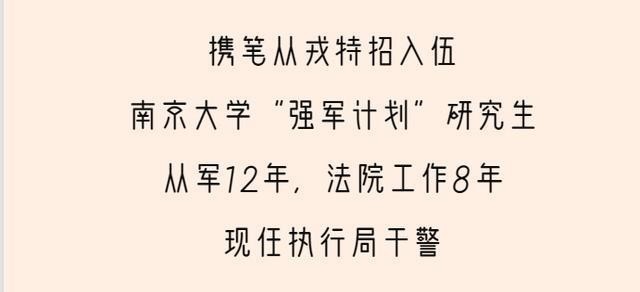 藏不住|藏不住了！法院人的军姿飒爽！