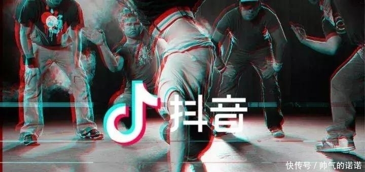  差点|“抖音, 你差点毁了我”