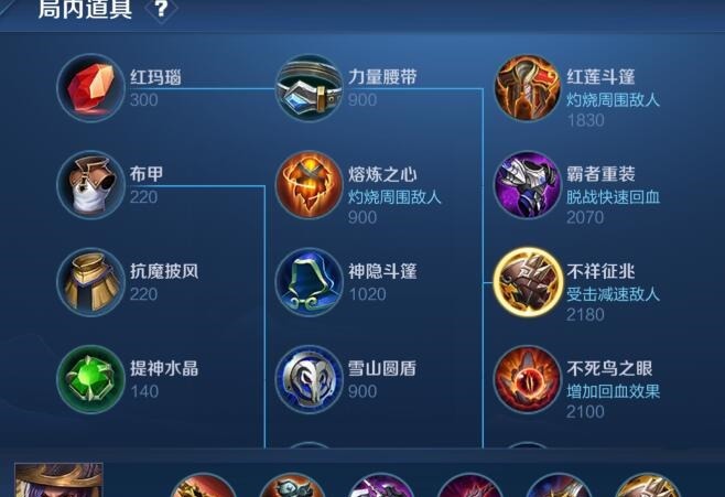 标配|张大仙宣布新野王诞生，史诗级加强胜率登顶，“核爆流”出装成国服标配