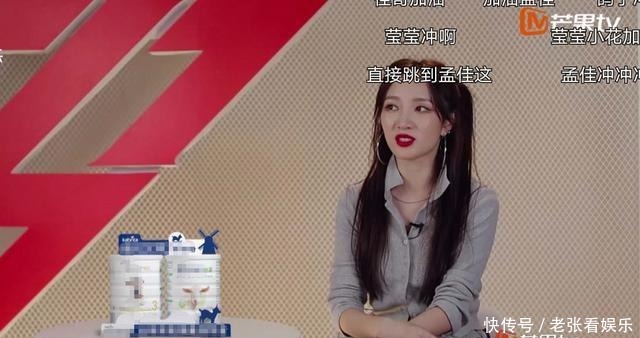  大碗宽面|《浪姐》张含韵孟佳PK后，一个疯狂拉票，一个一句话不说