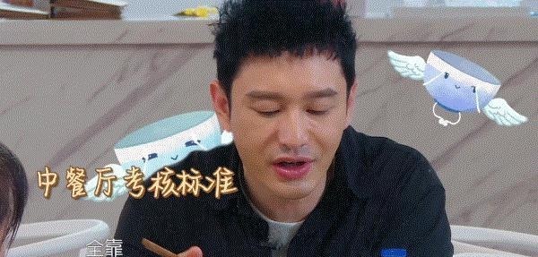 饭桌|赵丽颖《中餐厅》暴露素质,饭桌上不停翻菜盘子,黄晓明全程紧盯