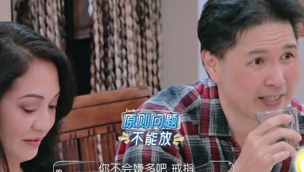 林丽吟的家|没举行过婚宴,独自一人拍结婚照,林丽吟却从来不在乎,吴尊确实很好运