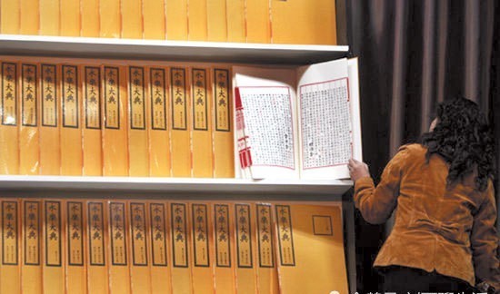 有人|有人说《永乐大典》在朱棣或者明朝其他皇帝墓中,你们觉得呢?