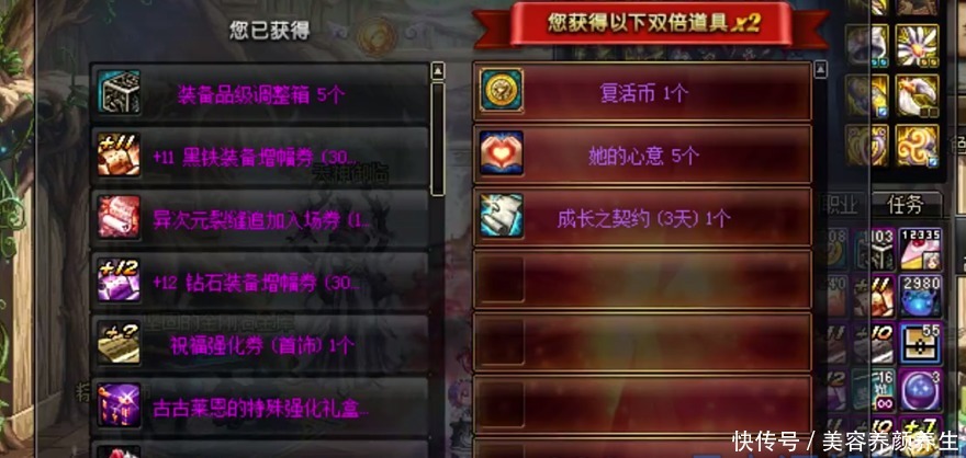 赚钱|DNF两大“毒瘤”一个帮策划赚钱,一个让玩家开心,相辅相成!