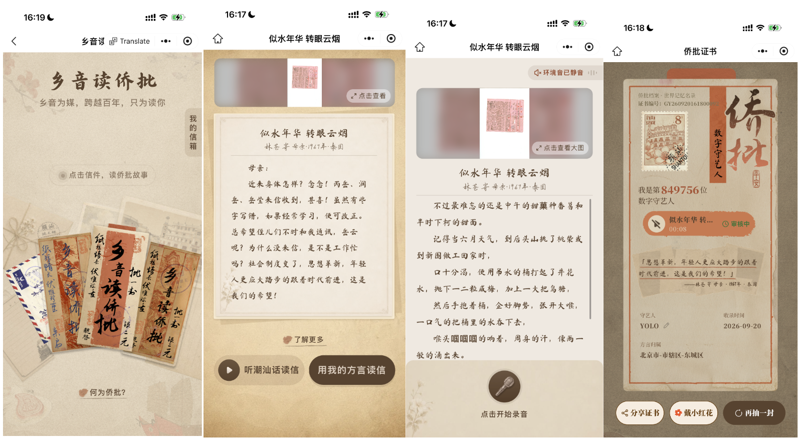 t11508c75c802f23eacb19f3261.png?size=160
