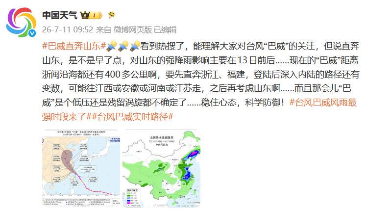 t11508c75c80797cba669527646.png?size=747
