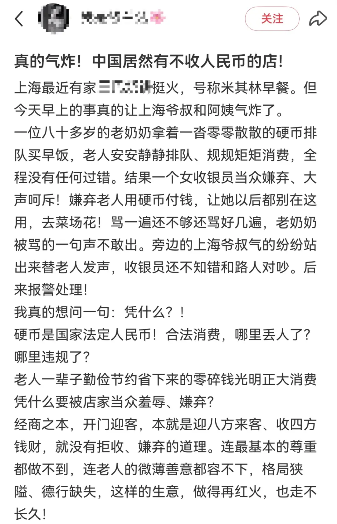t11508c75c8abea0168fccb6d79.png?size=108