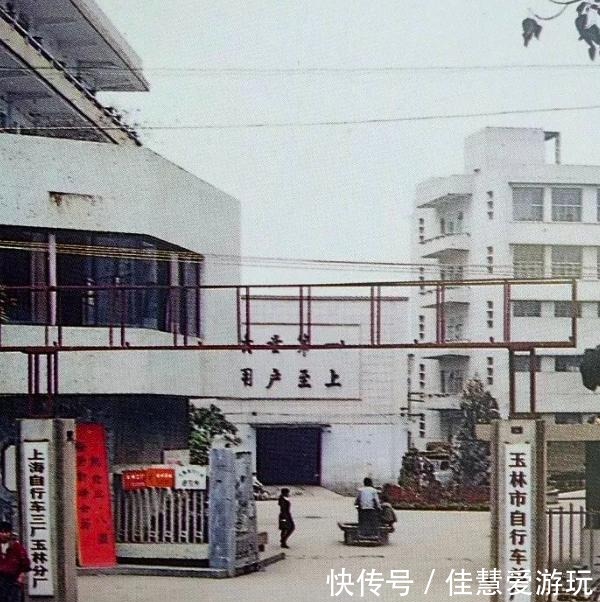 玉林饼干厂