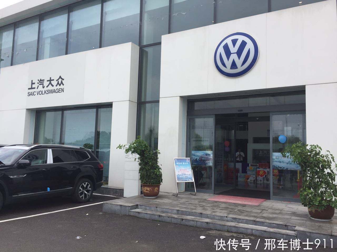 深度解读2023年中国汽车市场：沃尔沃S90价格分析