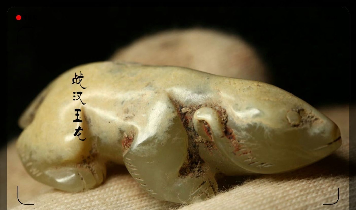 古玉的粉质感怎么看,古玉氧化玉粉,出土的老玉有什么特征(第4页)_大山谷图库