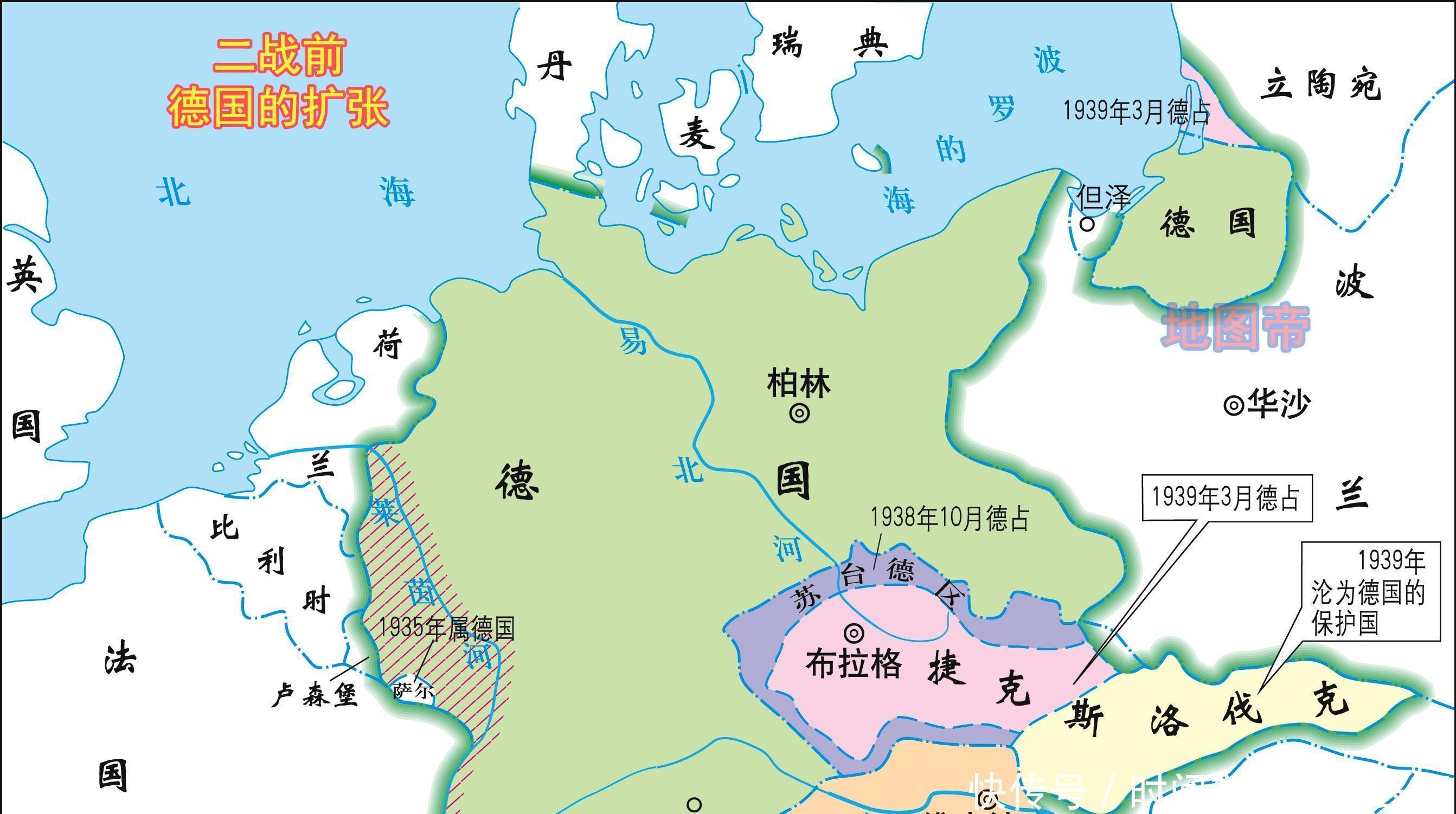 苏台德地图图片