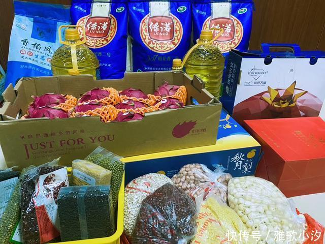 中秋福利礼品